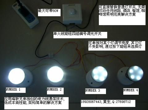 一种基于波段开关调节灯色温的控制电路的制作方法